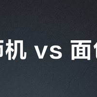 厨师机 vs 面包机？我们汇总了127位用户真实体验，结论在这