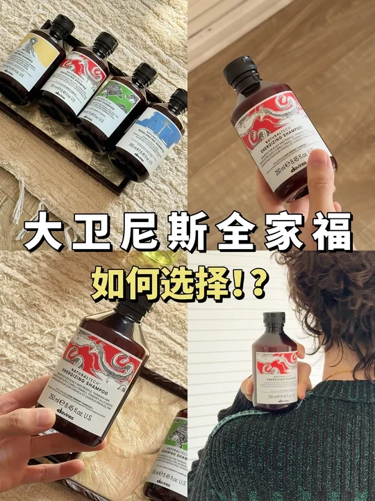 一篇学会大卫尼斯自然科技系列怎么选！