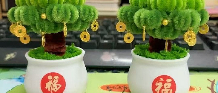 手作治愈时刻｜扭扭棒发财树DIY，萌趣满桌好寓意