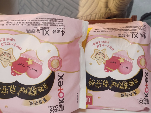 双十二开箱分享高丝洁安睡裤