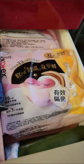 双十二开箱分享高丝洁安睡裤
