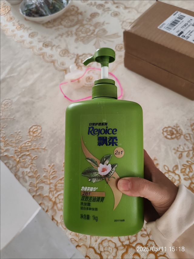 双12囤货推荐：飘柔兰花洗发水