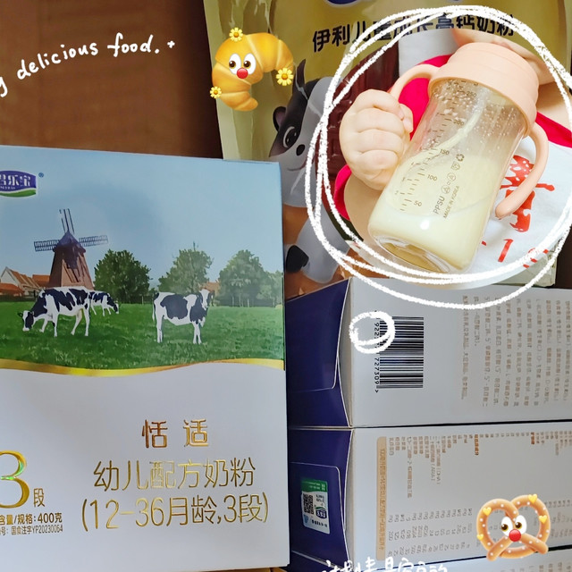 大龄吞金兽的平价口粮奶粉怎么选?省钱攻略来咯