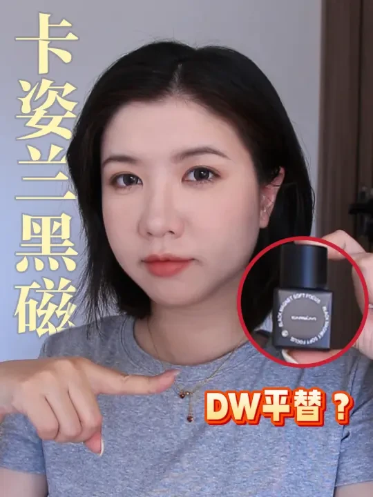 油皮建议：别买！