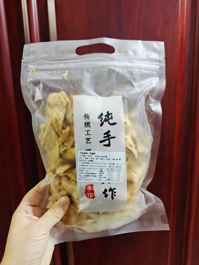 膨化食品