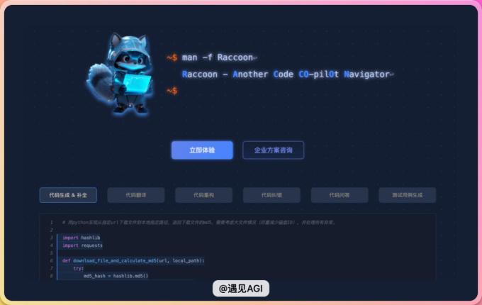 手机软件