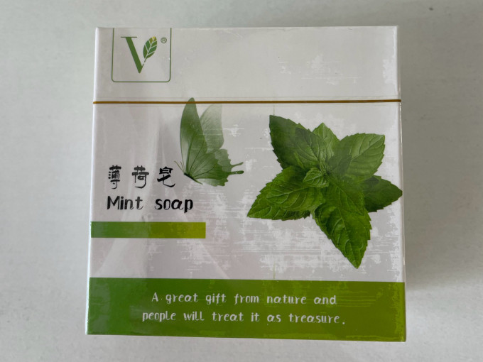 沐浴产品