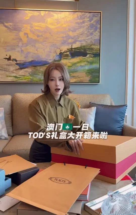 澳门🇲🇴TODS 礼盒大开箱～