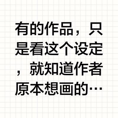 你为什么不喜欢看《间谍过家家》？