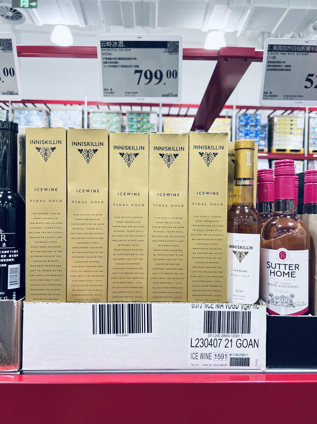 超市酒水区的甜酒盛宴，冬日里喝点甜酒！
