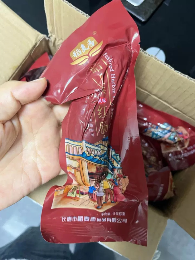 方便速食