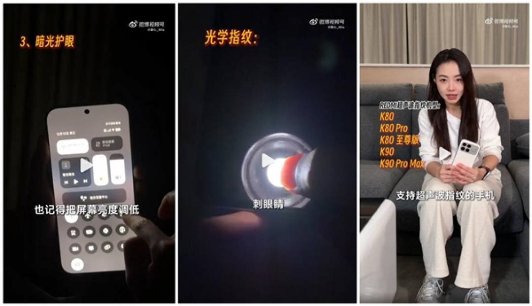 REDMI产品经理分享4个养生玩机技巧：熬夜党必看