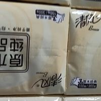 家有“纸”尊：清风原木抽纸，拯救老父亲的崩溃瞬间