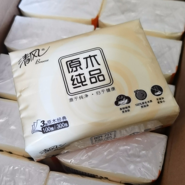 家有“纸”尊：清风原木抽纸，拯救老父亲的崩溃瞬间