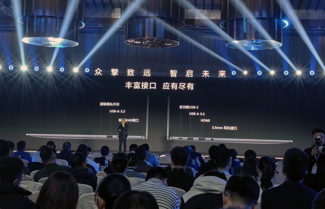 华为擎云 HM740正式发布：续航破纪录！