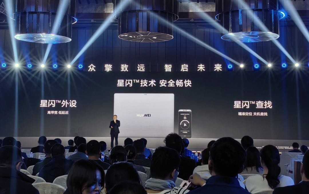 华为擎云 HM740正式发布：续航破纪录！