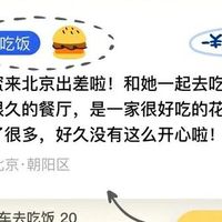 解锁咔皮记账新玩法,主题记账趣味又实用