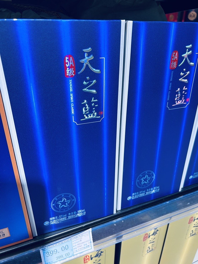 酒架上的风味四重奏：四款佳酿的独特魅力