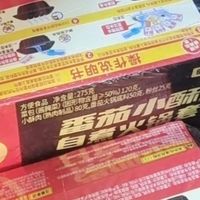 双十二开箱最期待的一箱，就是海底捞自热小火锅！