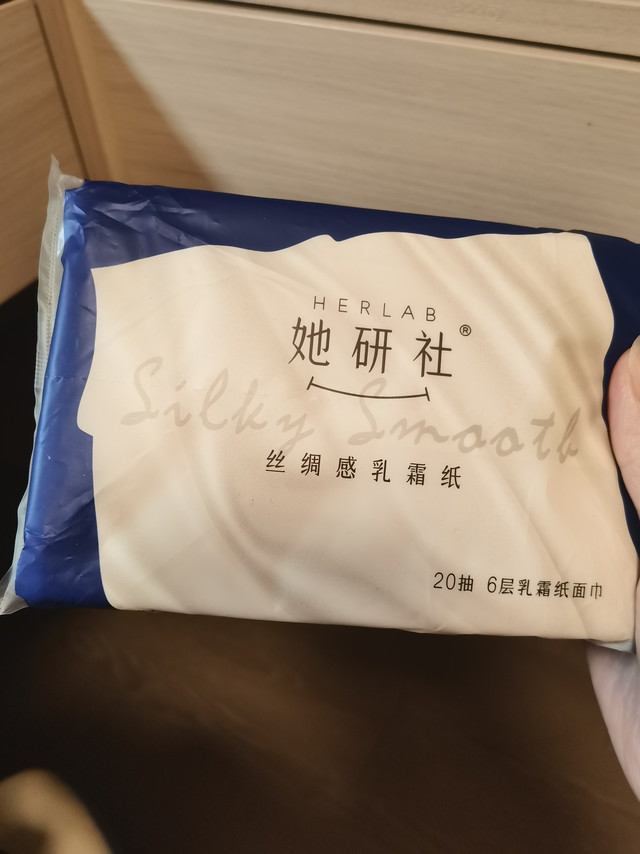 丝绸感乳霜纸：温和不掉絮