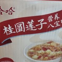 双十二囤货指南里，这款娃哈哈桂圆莲子八宝粥一定要有名字！