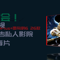 有手就会！NAS+电视打造无广告私人影院，3秒开机看片