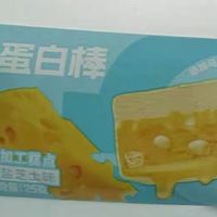 冬日滑雪能量补给新选择：蒙牛迈胜蛋白棒