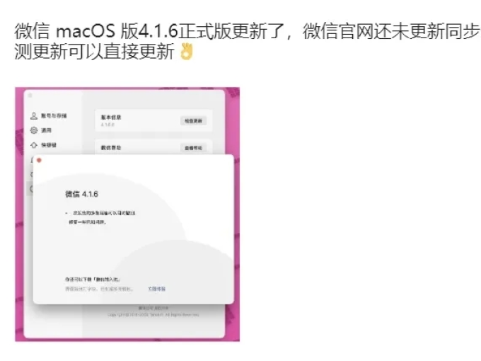 手机软件