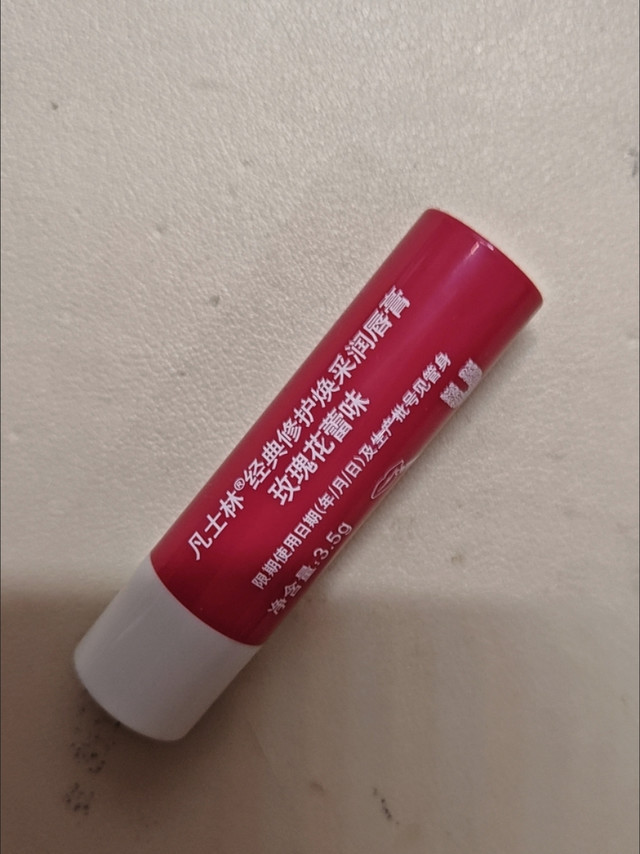 双12凡士林润唇膏推荐