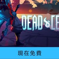 epic手机端喜加一：死亡细胞