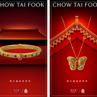 故宫文创饰品是本命年最佳礼物吗？456+用户观点大PK