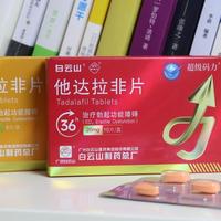 西地那非 vs 他达拉非？我们汇总了127位用户真实体验，答案在这
