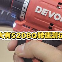 大艺A3 vs 大有5208？我们汇总了127位用户真实体验，结论在这