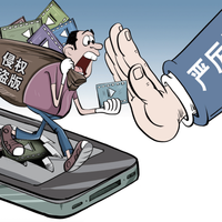 优酷《以法之名》结局收费引热议，534+ 用户观点全景剖析