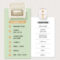 空气炸锅vs蒸烤箱：选哪个更适合现代厨房？我们汇总了127位用户真实体验