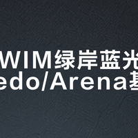 TOSWIM绿岸蓝光 vs Speedo/Arena基础款？58位真实训练者用实测告诉你答案