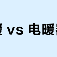 柴暖 vs 电暖器:三轮车冬季取暖怎么选?我们汇总了68位用户真实体验
