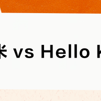 库洛米 vs Hello Kitty？我们汇总了127位用户真实观点，顶流之争有答案了