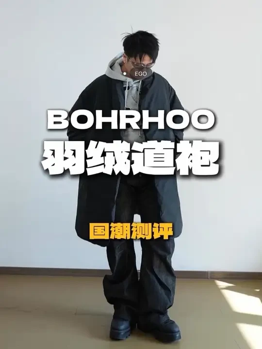 羽绒只有排骨？小个子男生能穿的长款羽绒服！ #羽绒服 #小个子男生穿搭 #暖系 #暖系流光 #暖系羽绒服满满氧气感