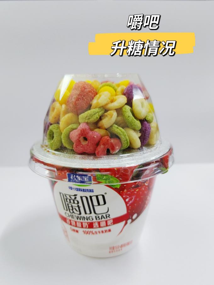 君乐宝低温酸奶