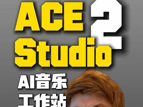 ACE Studio 2 全新AI音乐工作站 ACE Studio 2 全能的新一代AI音乐工作站，它来了！ #ACEStudio #Suno #AI音乐 #小旭音乐