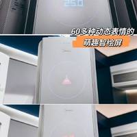 从怕冷风到怕孤单,美的可爱多如何安抚现代人的“双重敏感”