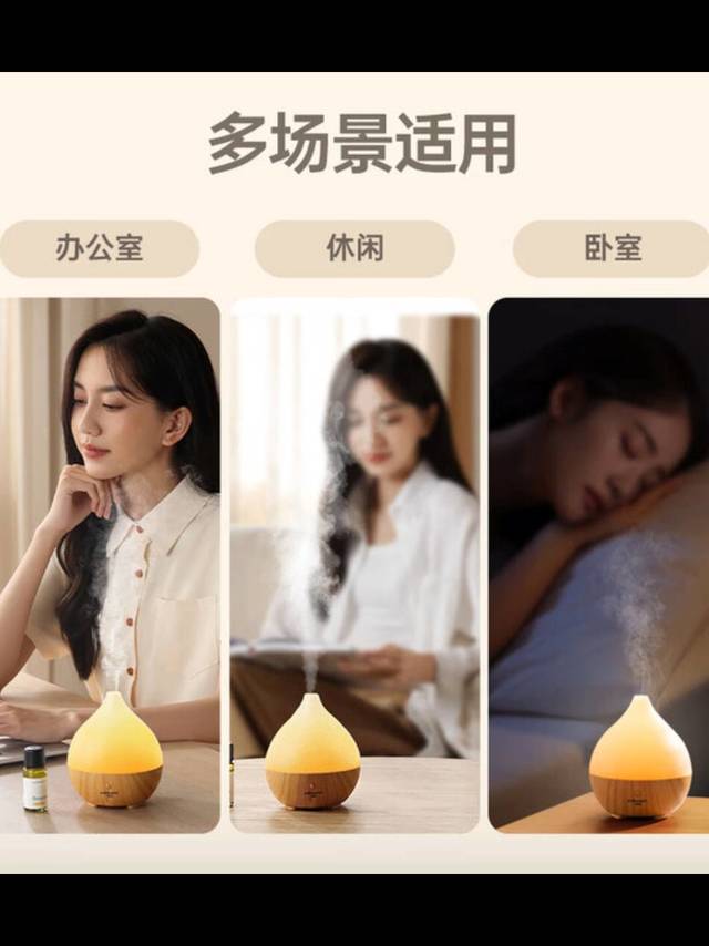 双12冲！浅草香薰机，解锁家居幸福感