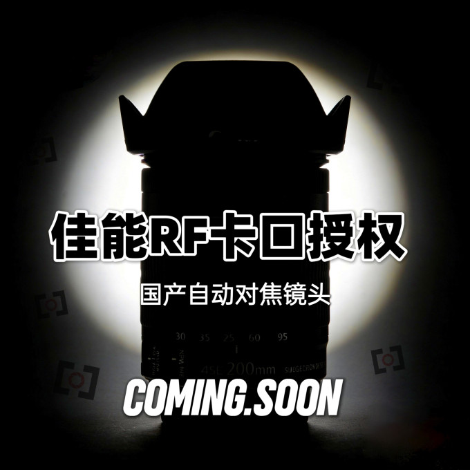 佳能镜头
