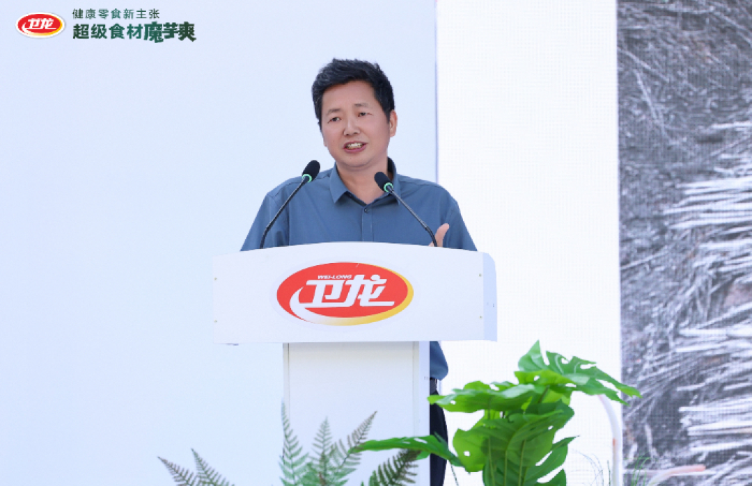 “国民零食”撬动千亿市场,卫龙超级食材魔芋爽发布会在西双版纳举行