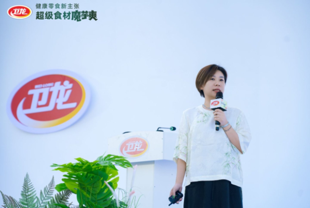 “国民零食”撬动千亿市场,卫龙超级食材魔芋爽发布会在西双版纳举行