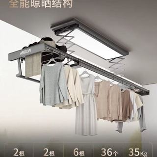 南方梅雨季封神！箭牌电动晾衣架实测，这3个黑科技我能吹一年