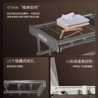 箭牌电动晾衣架实测，这3个黑科技我能吹一年✨