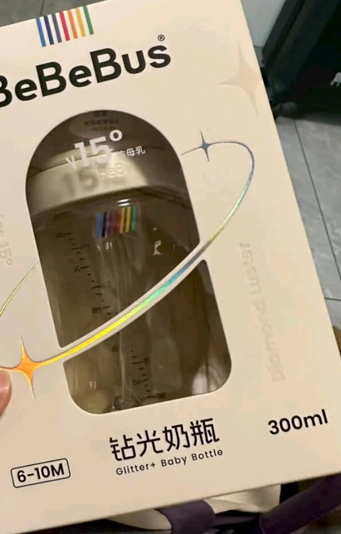 奶瓶
