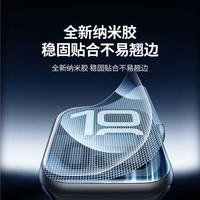 iWatch S9贴膜避坑！绿联水凝膜才是真香款✨